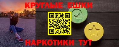 дистиллят марихуана Беслан