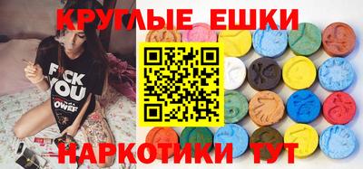 ALPHA-PVP Бийск