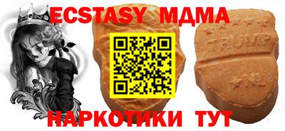 метадон Конаково