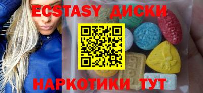 эйфоретик Коммунар