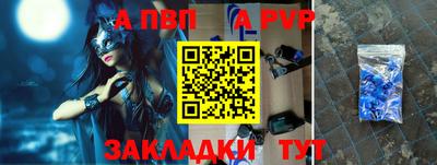мефедрон VHQ Комсомольск-на-Амуре