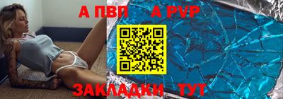 эйфоретик Коммунар