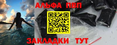 мефедрон VHQ Комсомольск-на-Амуре