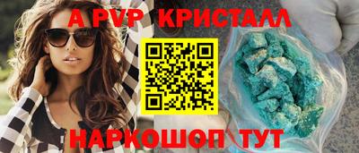 мефедрон VHQ Комсомольск-на-Амуре