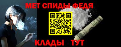 мефедрон VHQ Комсомольск-на-Амуре