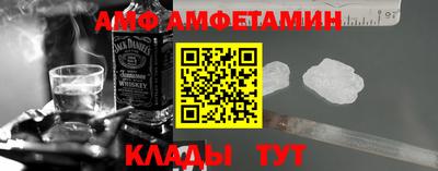 мефедрон VHQ Комсомольск-на-Амуре