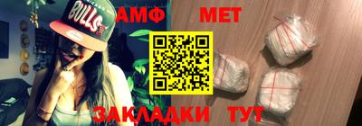 мефедрон VHQ Комсомольск-на-Амуре