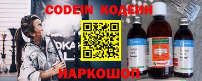 эйфоретик Коммунар