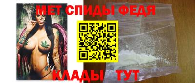 мефедрон VHQ Комсомольск-на-Амуре