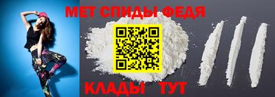 мефедрон VHQ Комсомольск-на-Амуре