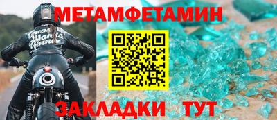 эйфоретик Коммунар