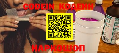 эйфоретик Коммунар