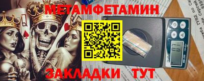 мефедрон VHQ Комсомольск-на-Амуре