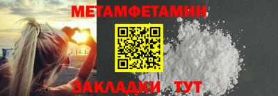 дистиллят марихуана Беслан