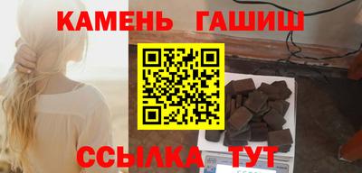 ALPHA-PVP Бийск