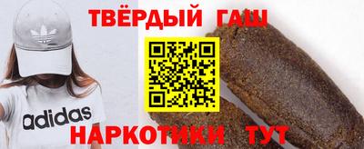 дистиллят марихуана Беслан