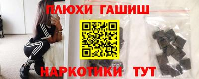 дистиллят марихуана Беслан