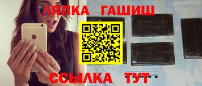 дистиллят марихуана Беслан