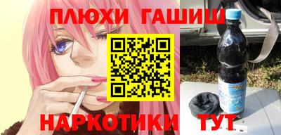 ALPHA-PVP Бийск