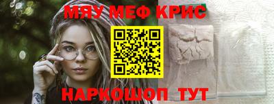 эйфоретик Коммунар