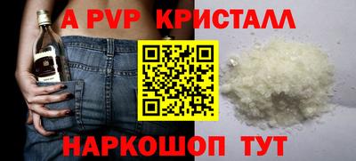 мефедрон VHQ Комсомольск-на-Амуре
