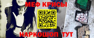 мефедрон VHQ Комсомольск-на-Амуре