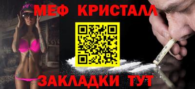 эйфоретик Коммунар