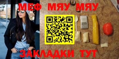 метадон Конаково