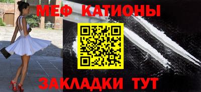 ALPHA-PVP Бийск