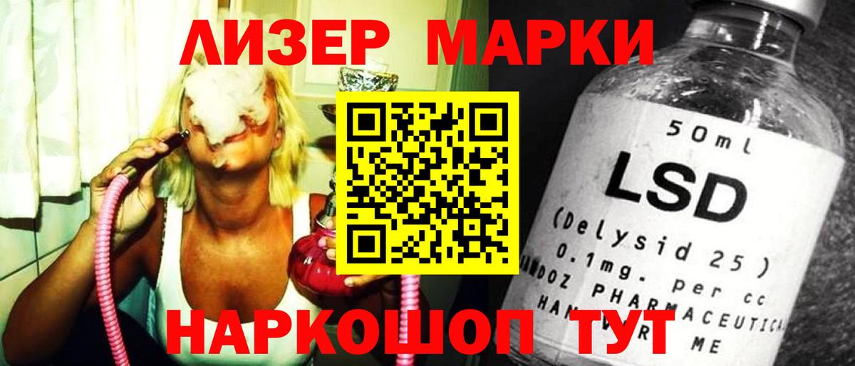 Лсд 25 экстази ecstasy Сургут