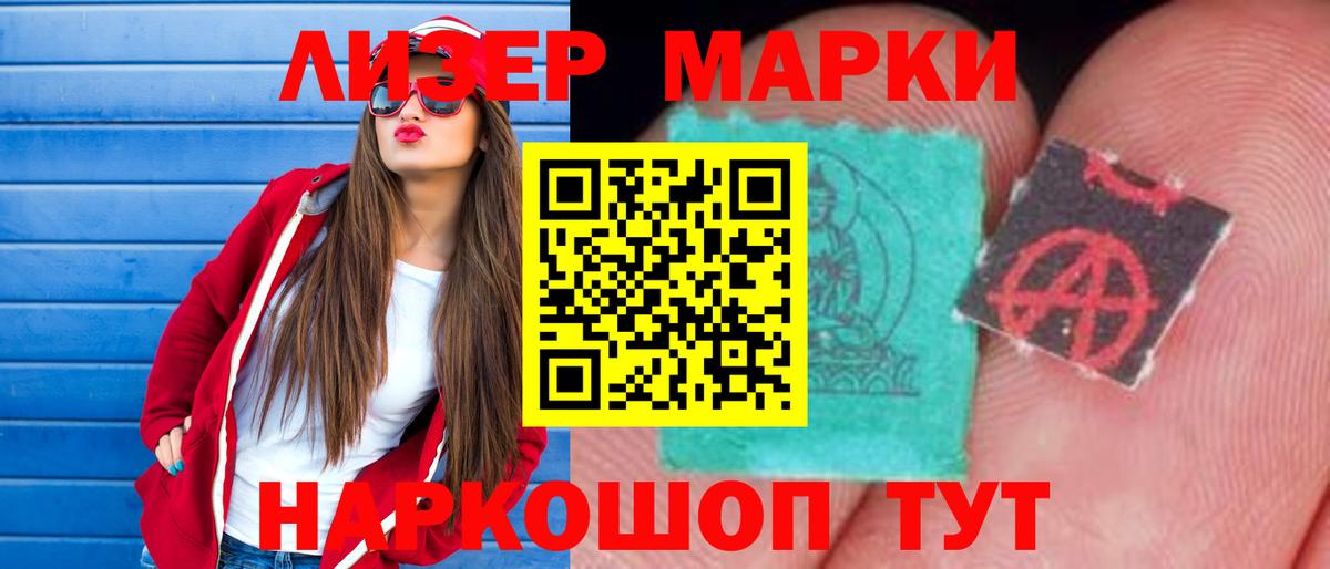 Лсд 25 экстази ecstasy  LSD-25 экстази  KRAKEN ссылка  Сургут  LSD-25 экстази ecstasy 