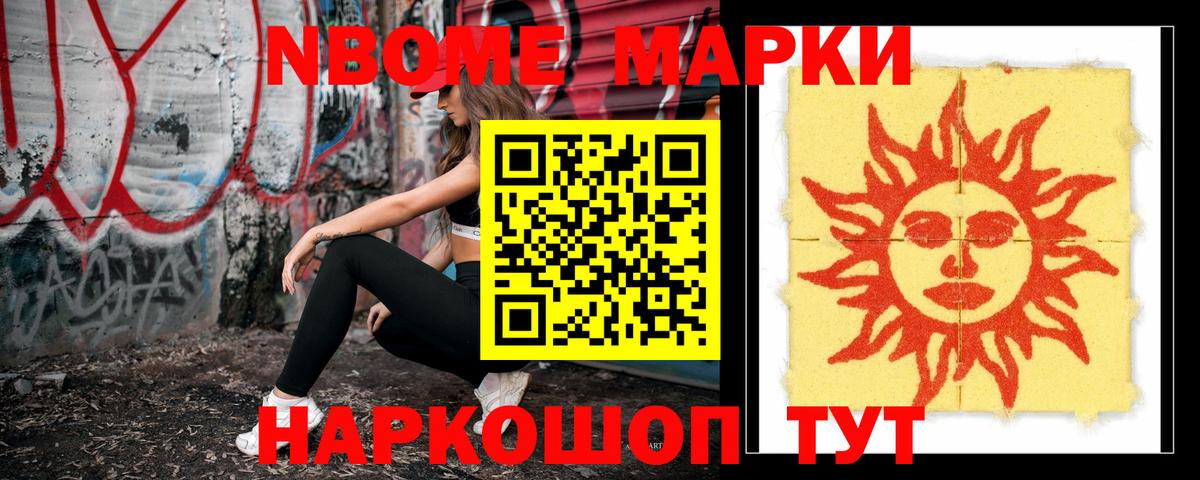 Сургут  LSD-25 экстази ecstasy  Лсд 25 экстази кислота  Вход с VPN 