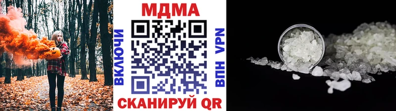 продажа наркотиков  Сургут  МДМА Molly 