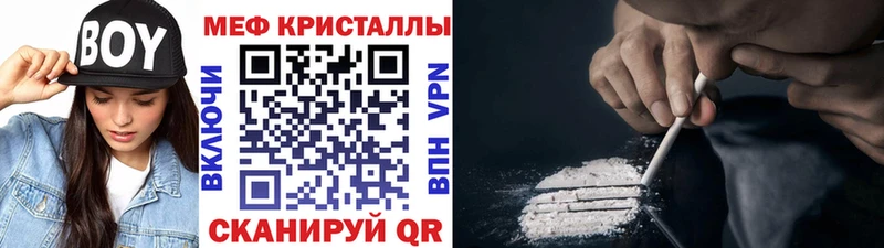 МЕФ 4 MMC сколько стоит Сургут