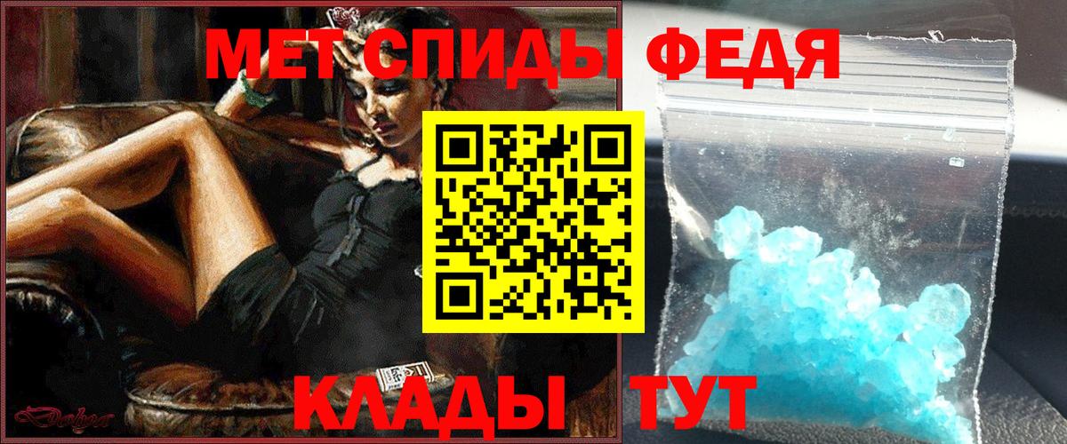 Первитин Methamphetamine Сургут