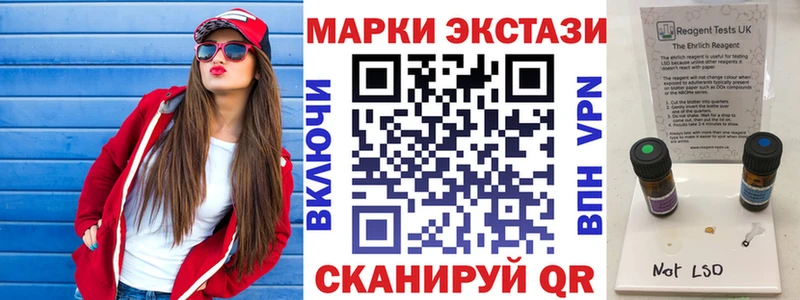 где продают наркотики  darknet как зайти  Марки 25I-NBOMe 1500мкг  Сургут 