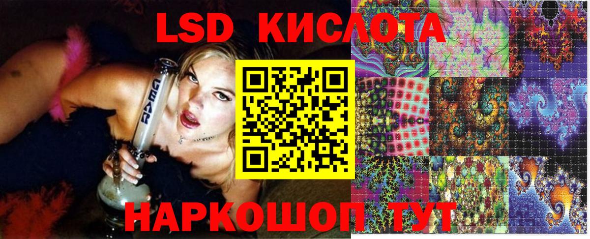 Марки 25I-NBOMe  закладки  Сургут  Вход с VPN  Марки NBOMe 1500мкг  Марки NBOMe 1500мкг 