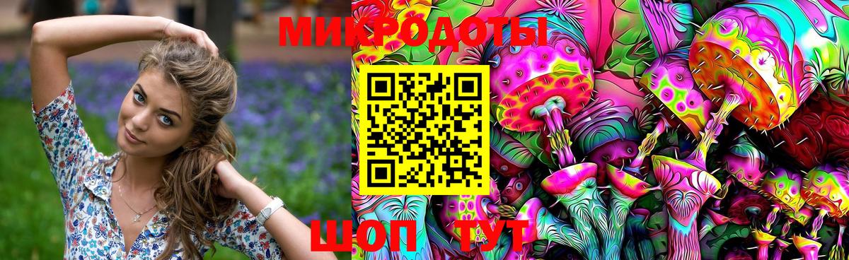 Галлюциногенные грибы Psilocybe  Вход с VPN  Сургут  Галлюциногенные грибы ЛСД 