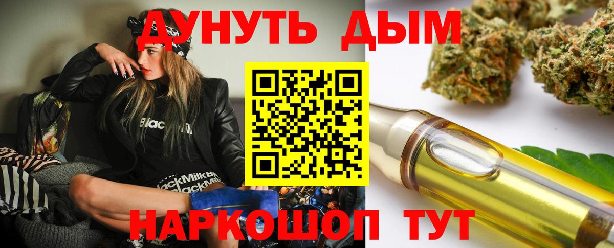 Шишки марихуана сатива  Каннабис AK-47  Сургут  Вход с VPN 