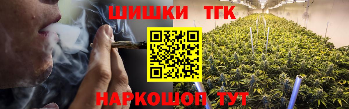 Шишки марихуана тримм  Сургут  МАРИХУАНА план 