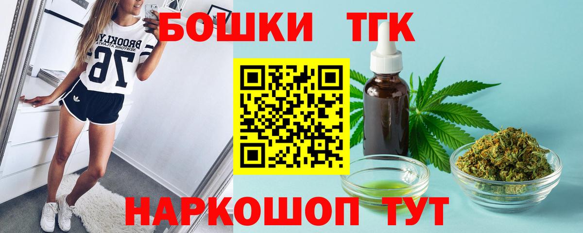 Шишки марихуана Bruce Banner Сургут